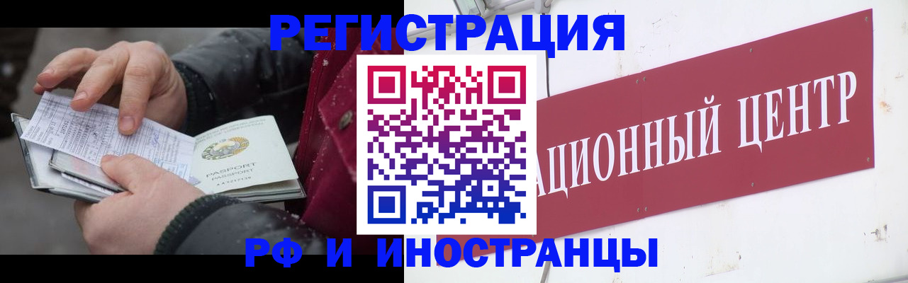 пропишу в квартире в Ставропольском крае