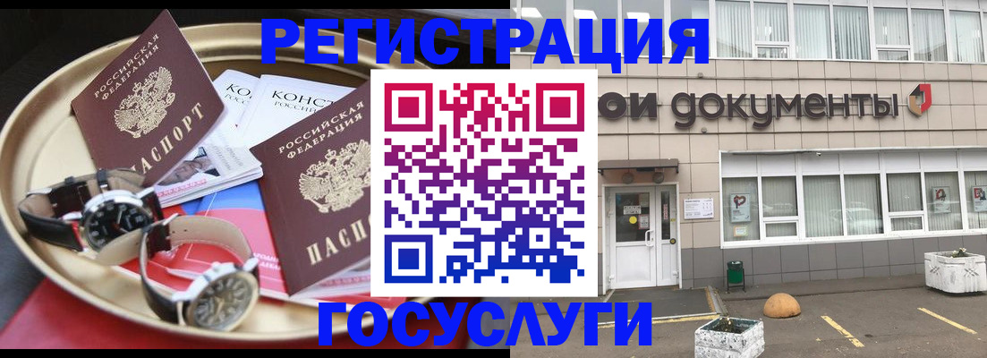 регистрация для дет. сада в Ставропольском крае